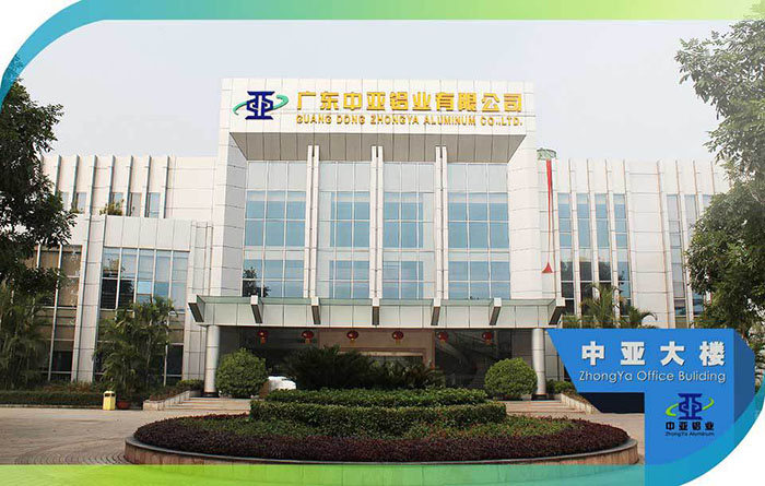 鋁型材擠壓 工業(yè)鋁材定制
