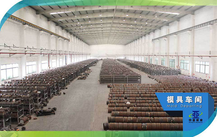 鋁型材擠壓 工業(yè)鋁材定制