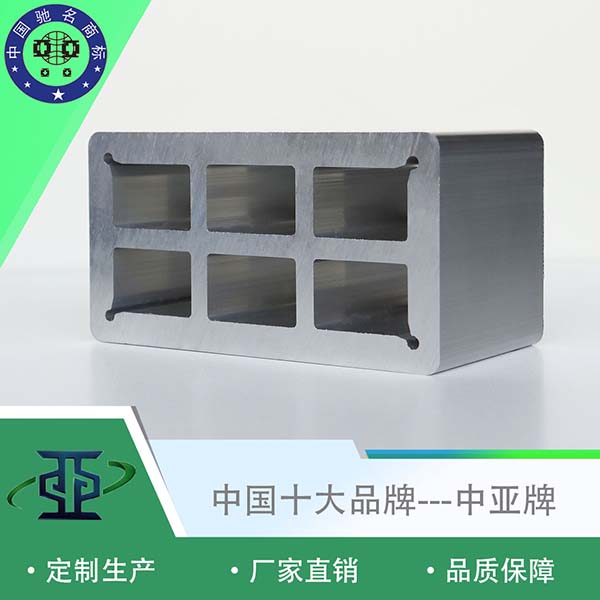 鋁型材定制開模鋁型材擠壓 工業(yè)鋁材定制開模