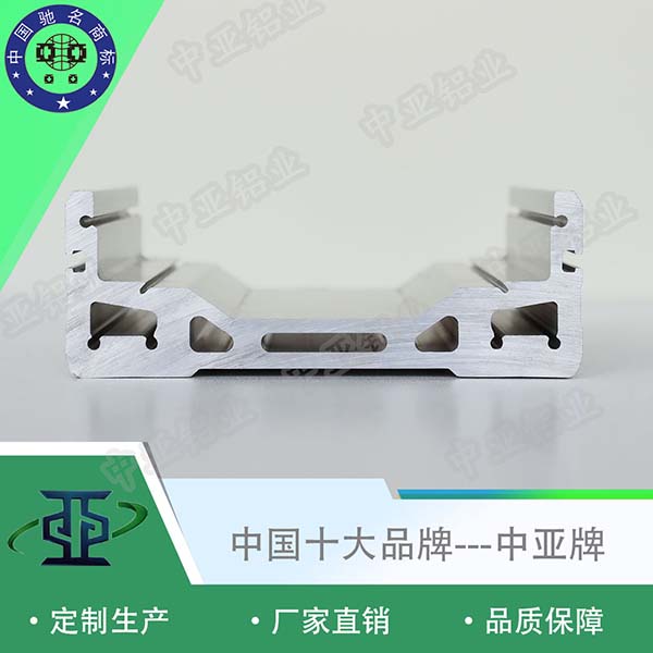 鋁型材定制開模模組鋁型材定制 工業(yè)鋁型材生產(chǎn)廠家