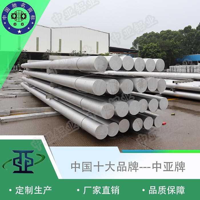平遠(yuǎn)鋁型材制造廠(chǎng)各種型材