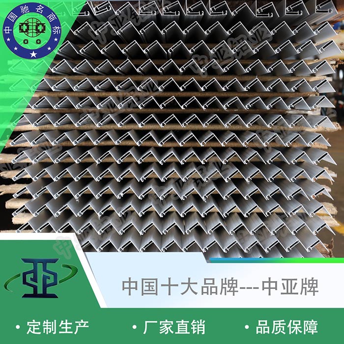 邵東鋁型材生產(chǎn)廠家加工批發(fā)